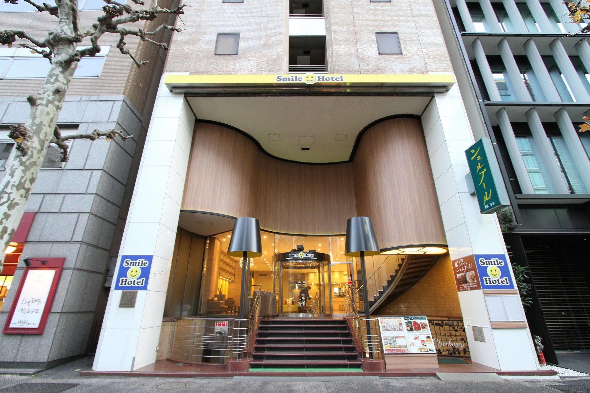 Smile Hotel Tokyo Nihonbashi Exterior foto